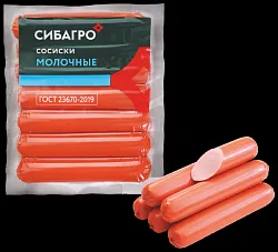 Сосиски СИБАГРО молочные 420г