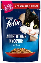 Корм для кошек ФЕЛИКС Аппетитные кусочки с говядиной в желе 75г