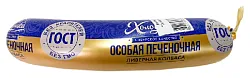 Колбаса ХОЛОДУШКА Особая печеночная ливерная 300г