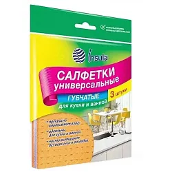 Салфетки ИНСУЛА Универсальные губчатые 3шт