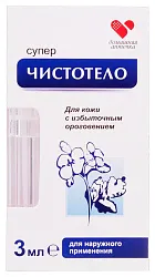 Лосьон косметический ДОМАШНЯЯ АПТЕЧКА Суперчистотело 3мл