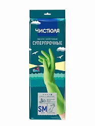 Перчатки латексные ЧИСТЮЛЯ суперпрочные SM