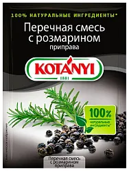 Перечная смесь КОТАНИ с розмарином м/у 20г