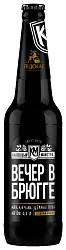 Пивной напиток ВЕЧЕР В БРЮГГЕ темное 4.4% ст/б 0.5л