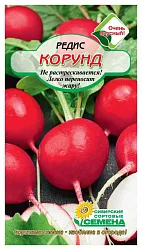 Семена ССС Редис Корунд 2г
