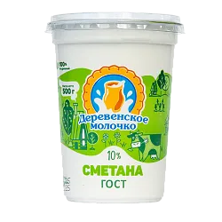 Сметана ДЕРЕВЕНСКОЕ МОЛОЧКО бзмж 10% стакан 500г