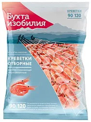 Креветки БУХТА ИЗОБИЛИЯ Отборные неочищенные в/м 400г