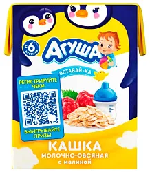 Каша АГУША жидкая овсяная малина молочная бзмж  2.5% т/пак 200мл