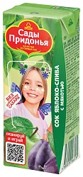 Сок САДЫ ПРИДОНЬЯ яблоко слива с мякотью т/пак 200мл