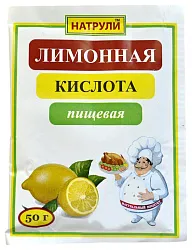 Лимонная кислота НАТРУЛИ м/у 50г
