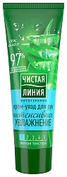 Крем-уход ЧИСТАЯ ЛИНИЯ Сок алоэ для рук интенсивное увлажнение 75мл