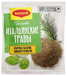 Приправа МАГГИ Итальянские травы м/у 20г