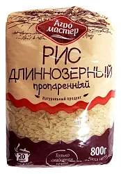 Рис АГРОМАСТЕР длиннозерный пропаренный м/у 800г