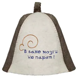 Шапка банная БАННЫЕ ТРАДИЦИИ В бане мозги не парят!