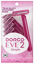 Станки одноразовые ДОРКО 2 лезвия женские 5шт