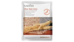 Маска для лица САДОЕР с экстрактом женьшеня тканевая