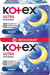 Прокладки КОТЕКС Ультра ночные 14шт