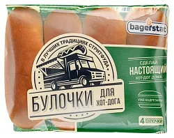Булочки БАГЕРСТАТ для хот-догов 4шт 240г