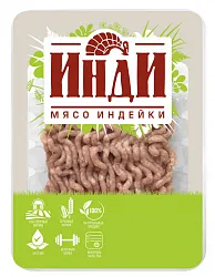 Фарш индейки ИНДИ Аппетитный охл 500г
