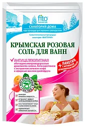 Соль для ванн ФИТО КОСМЕТИК Крымская розовая Антицеллюлитная 500г+30г