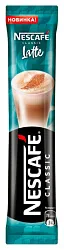 Напиток кофейный НЕСКАФЕ Классик Латте 18г