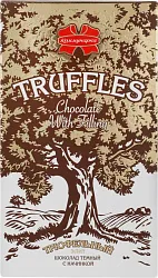 Шоколад КОММУНАРКА темный трюфельный 180г