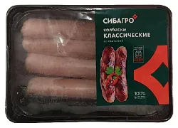 Колбаски СИБАГРО Классические охл 400г