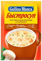 Суп-пюре ГБ из шампиньонов с сухариками 17г