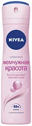 Дезодорант НИВЕЯ Жемчужная красота женский спрей 150мл