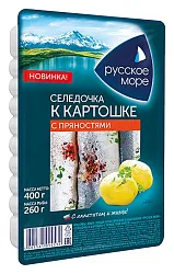 Сельдь РУССКОЕ МОРЕ К картошечке филе с пряностями в масле 400г