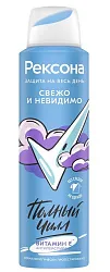 Дезодорант РЕКСОНА Свежо и невидимо женский спрей 150мл