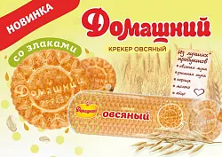 Крекер СЛАДКАЯ СЛОБОДА Домашний овсяный со злаками 260г