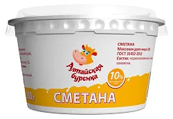 Сметана АЛТАЙСКАЯ БУРЕНКА бзмж 10% стакан 200г