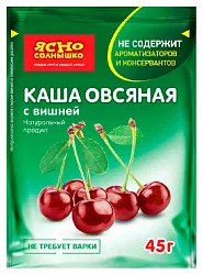 Каша овсяная ЯСНО СОЛНЫШКО с вишней м/у 45г