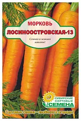 Семена ССС Морковь Лосиноостровская 13 на ленте 8м