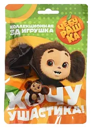 Игровой набор КОНФИТРЕЙД Чебурашка