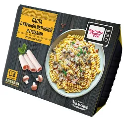 Паста БЫСТРО&ВКУСНО с куриной ветчиной и грибами 250г