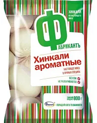 Хинкали ФАБРИКАНТЪ Ароматные 700г