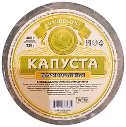 Капуста РАЗНОСОЛ маринованная 400г