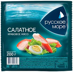 Крабовое мясо РУССКОЕ МОРЕ салатное охл 200г