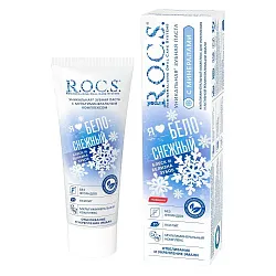 Зубная паста РОКС Айлайк вайт белоснежный 74г