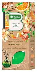 Парфюм для дома БРИЗАЛЬ Антистресс 70мл