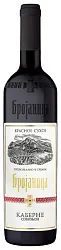 Вино БРОЯНИЦА Каберне Совиньон красное сух 12% 0.75л