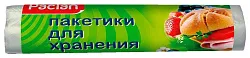 Пакетики для хранения ПАКЛАН 24*36см 100шт