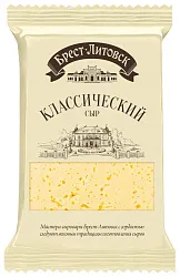 Сыр БРЕСТ-ЛИТОВСК Классический бзмж 45% 200г