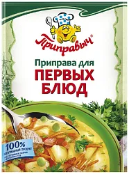 Приправа ПРИПРАВЫЧ для первых блюд м/у 15г