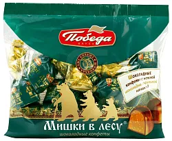 Конфеты ПОБЕДА Мишки в лесу 200г