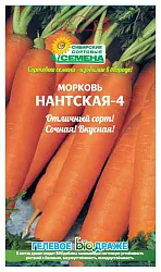Семена ССС Морковь Нантская-4 300шт