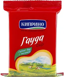 Сыр КИПРИНО Гауда бзмж 45% 200г