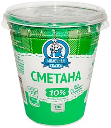 Сметана МОЛОЧНАЯ СКАЗКА бзмж 10% стакан 320г